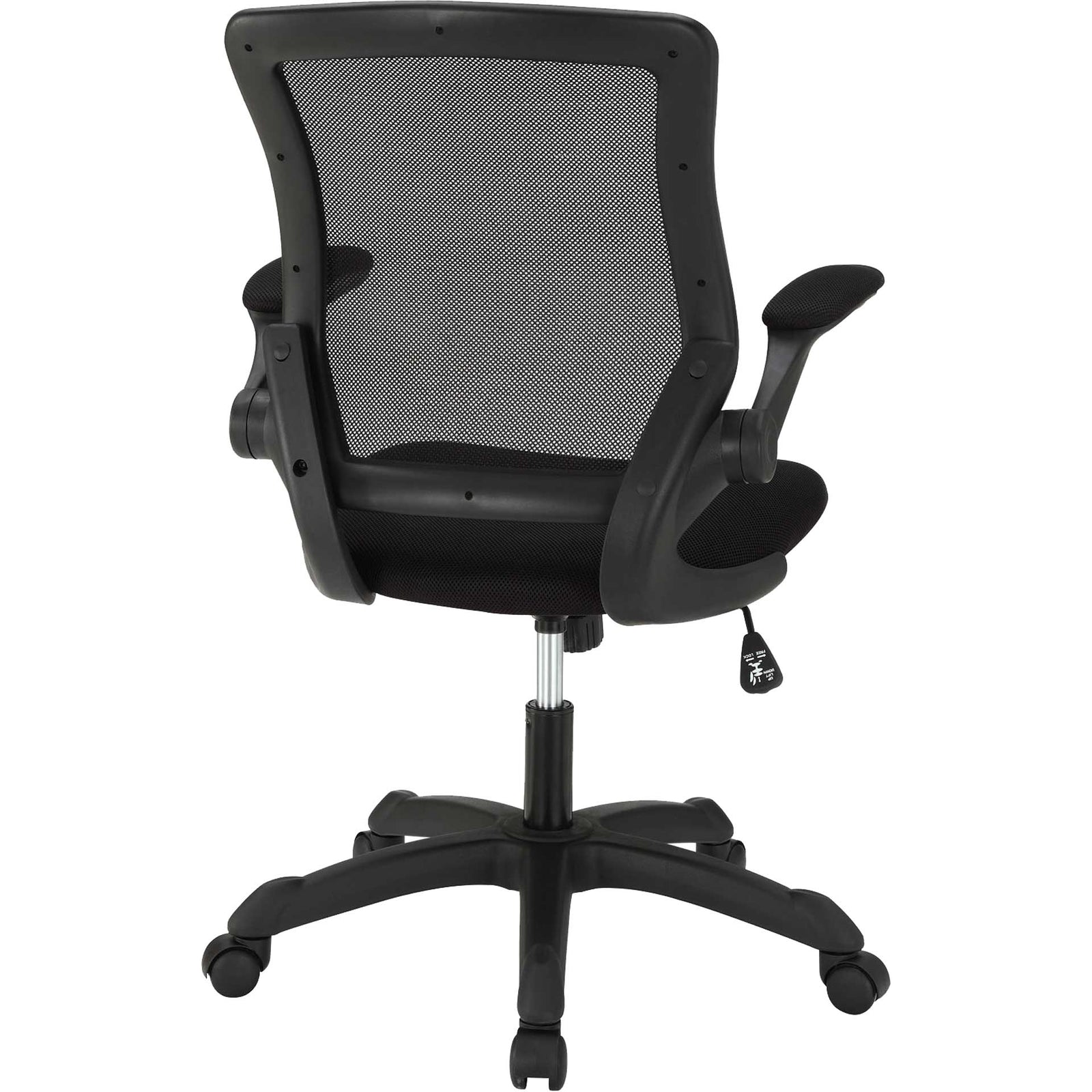 Vincent Mesh Office Chair Black