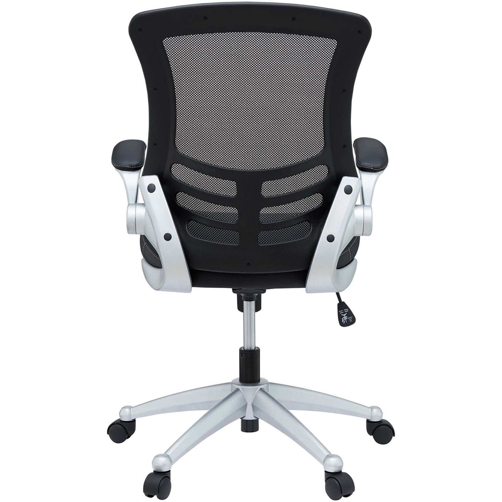 Atlas Office Chair Black