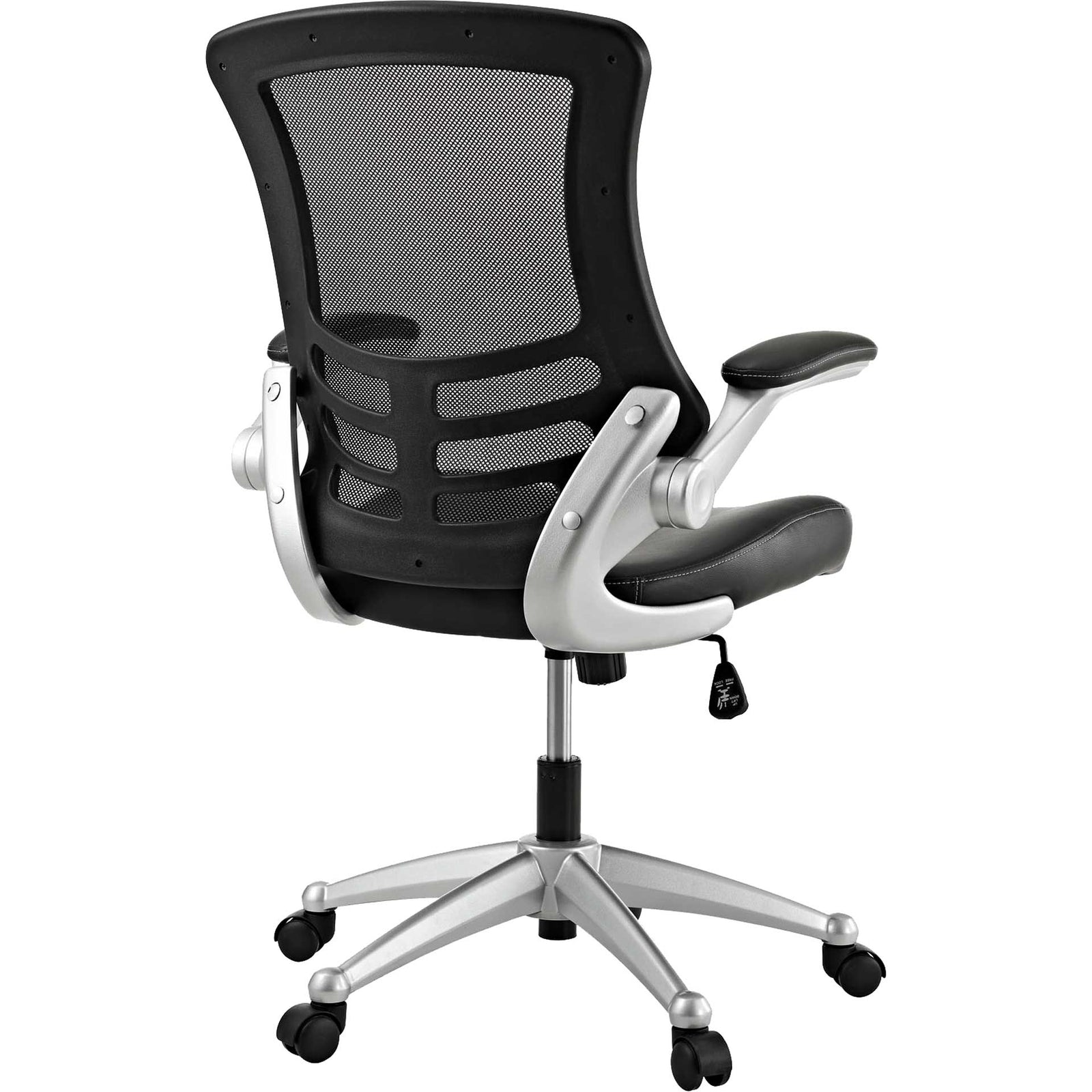 Atlas Office Chair Black