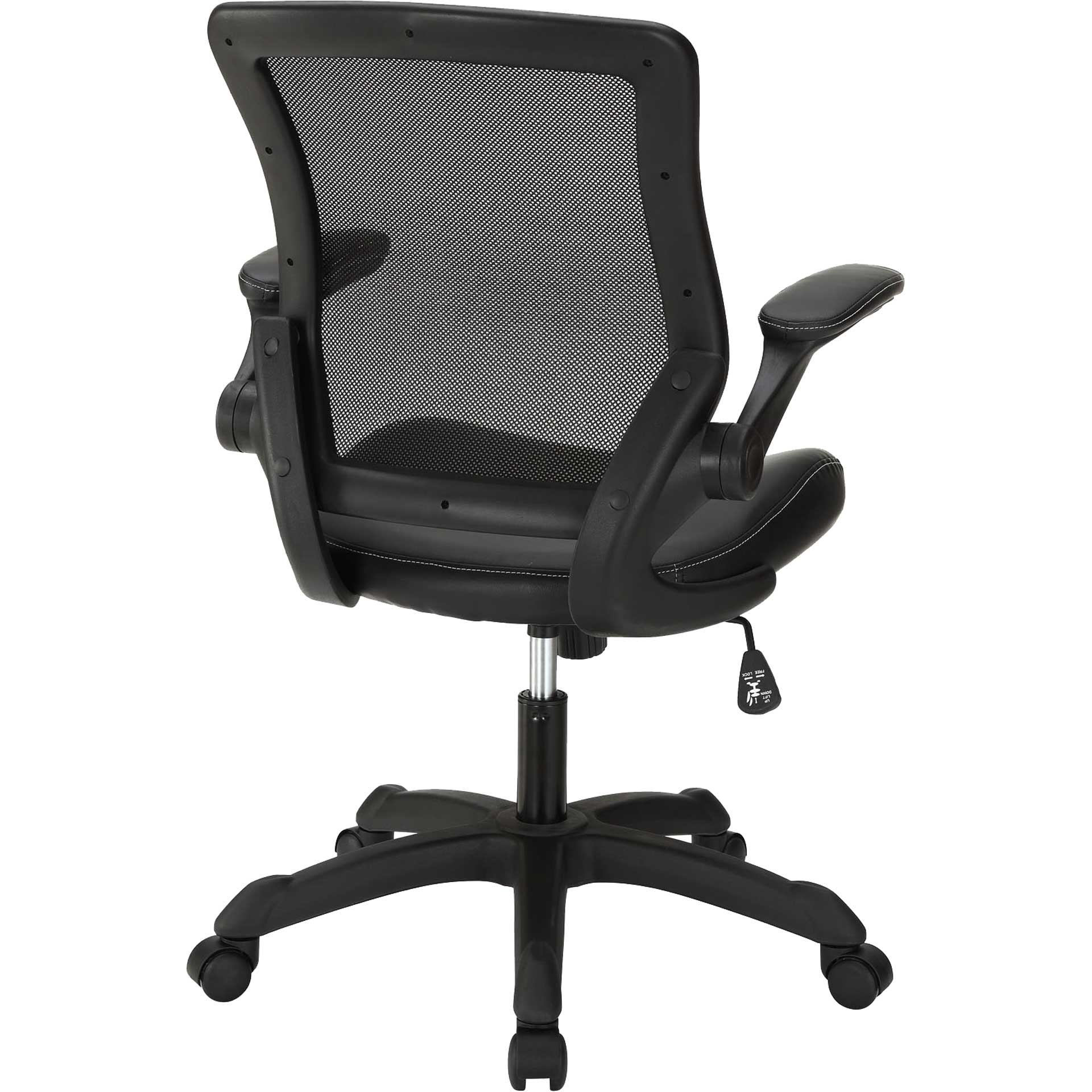 Vincent Vinyl Office Chair Black